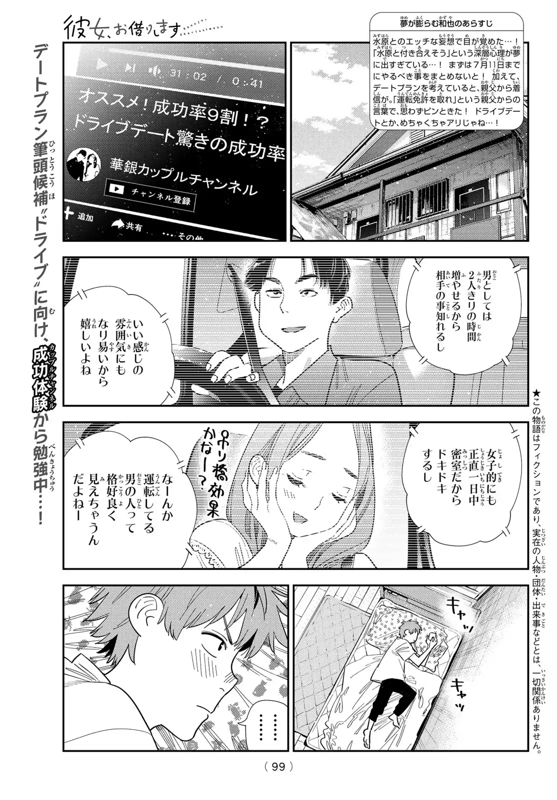 ページ 1
