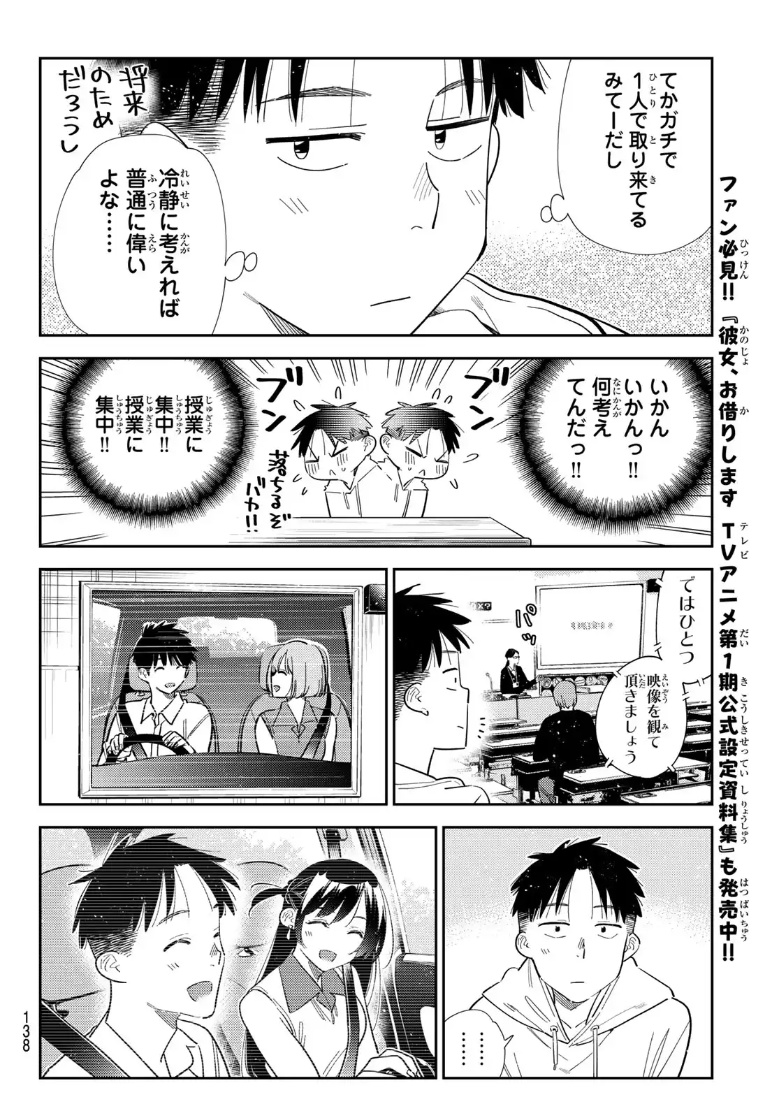 ページ 10