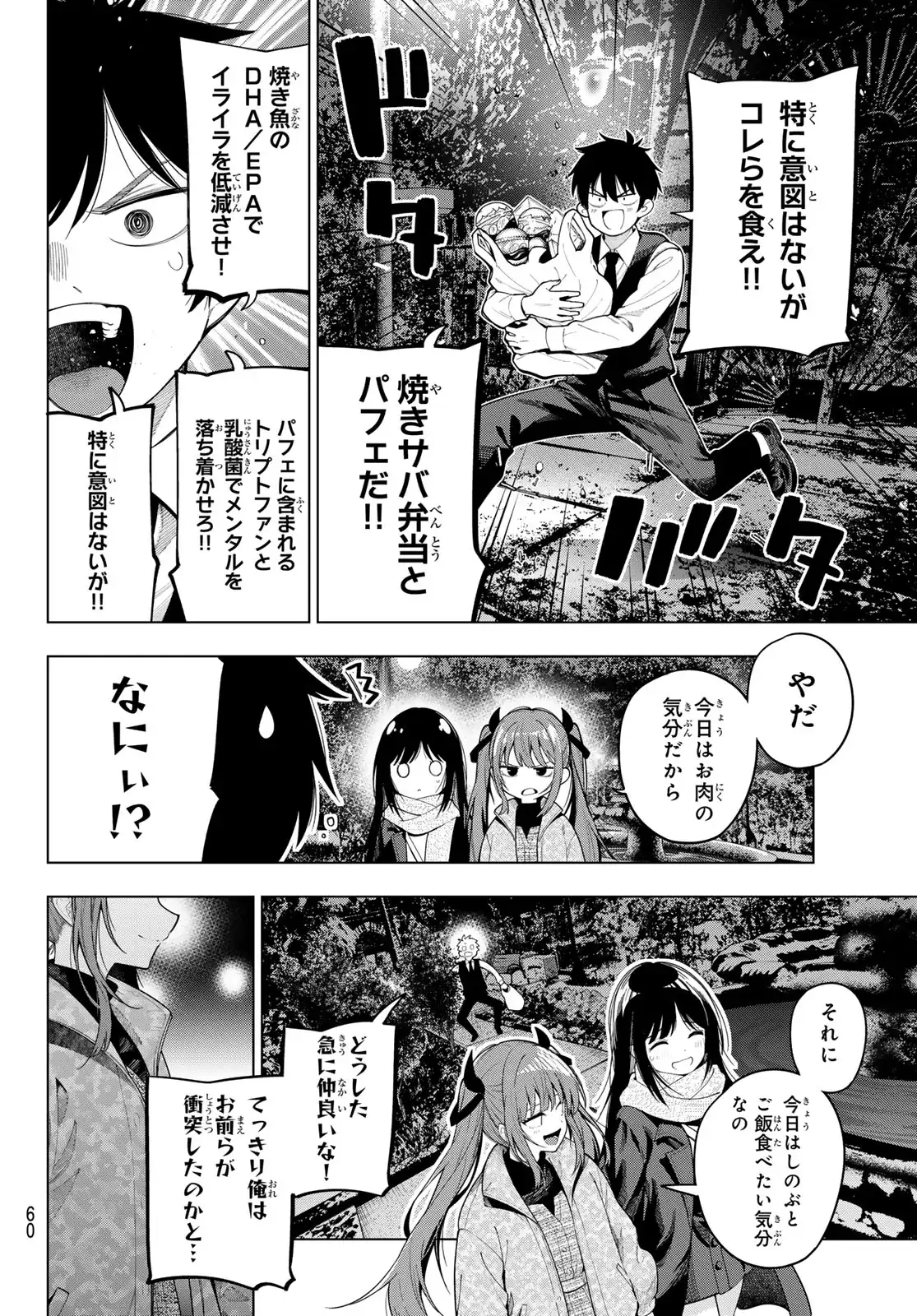 ページ 12