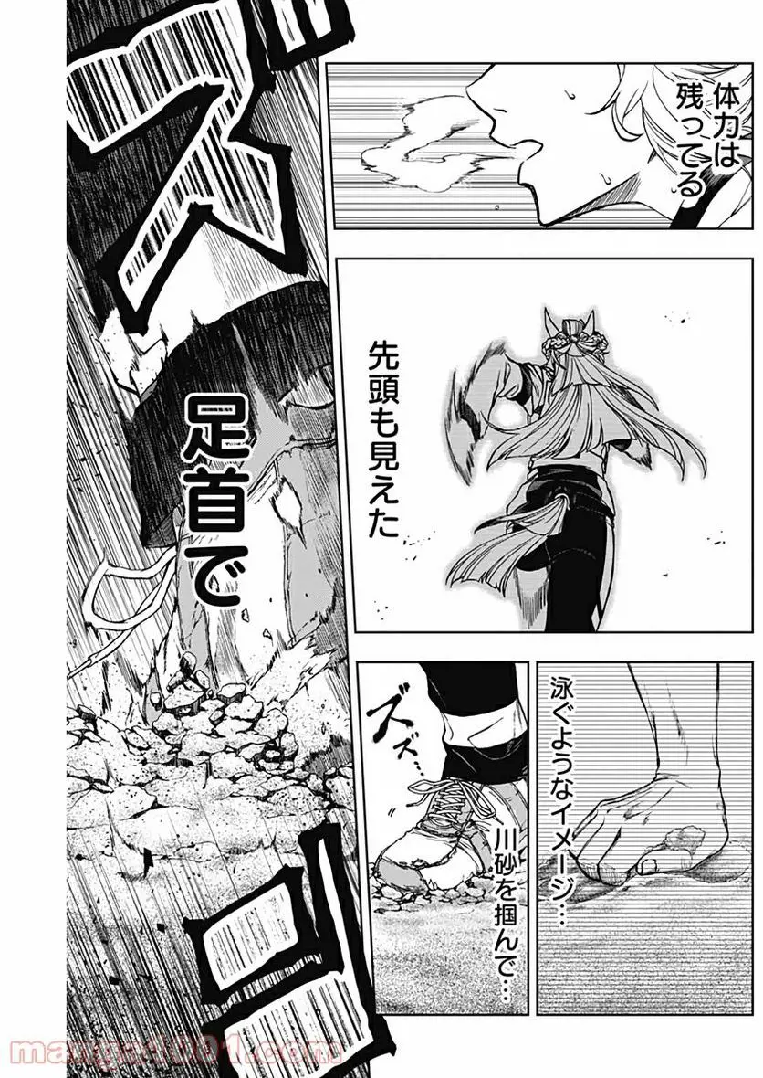 ページ 12