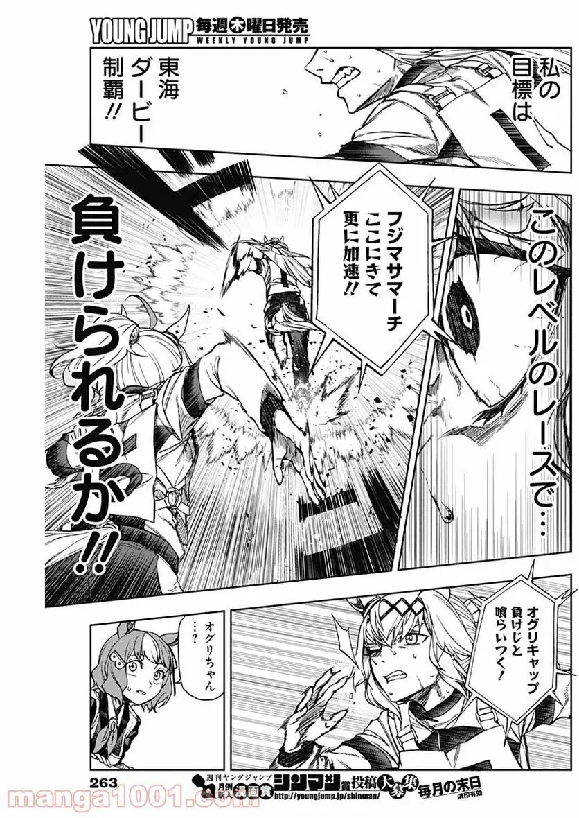 ページ 18