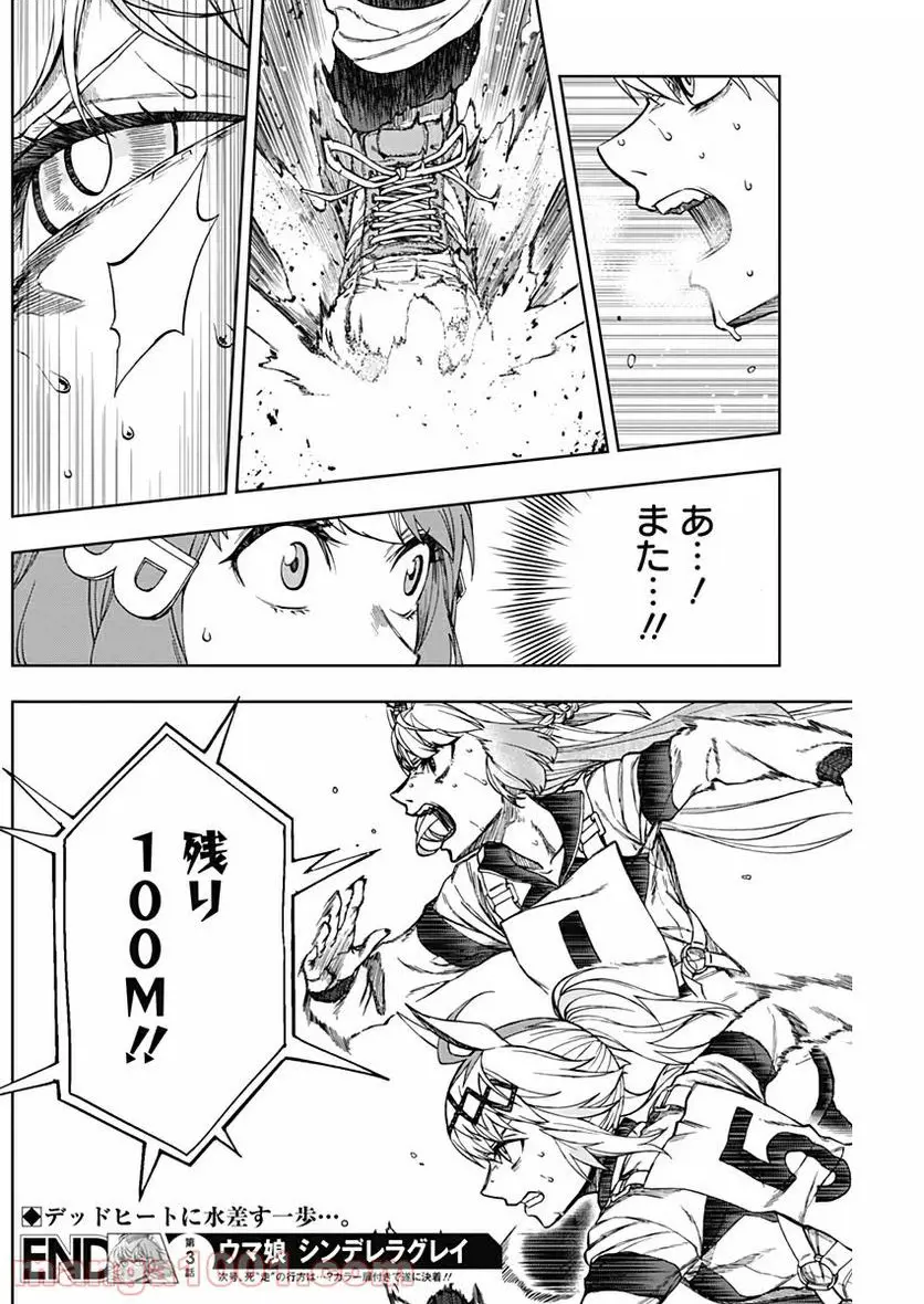 ページ 19