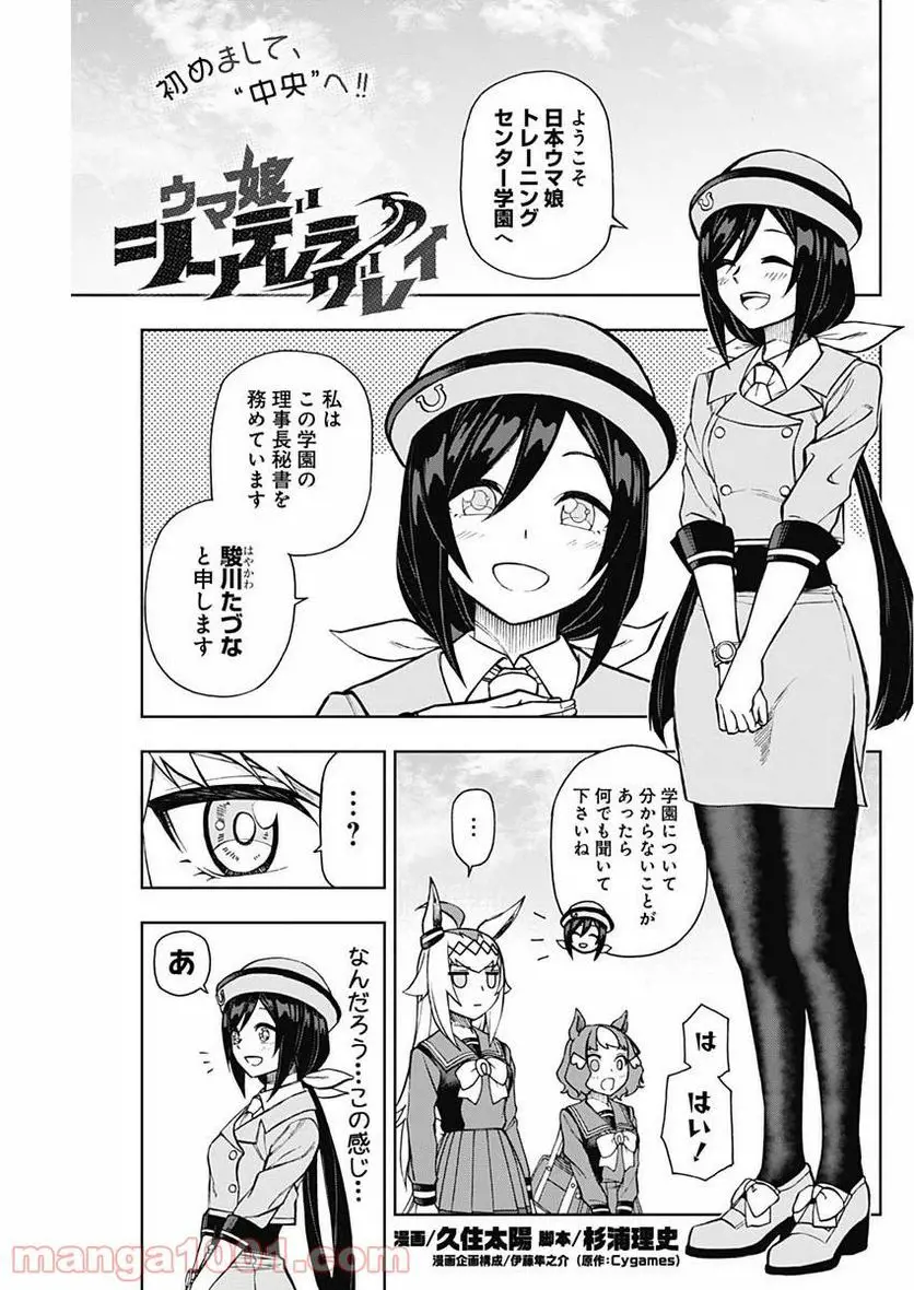 ページ 1