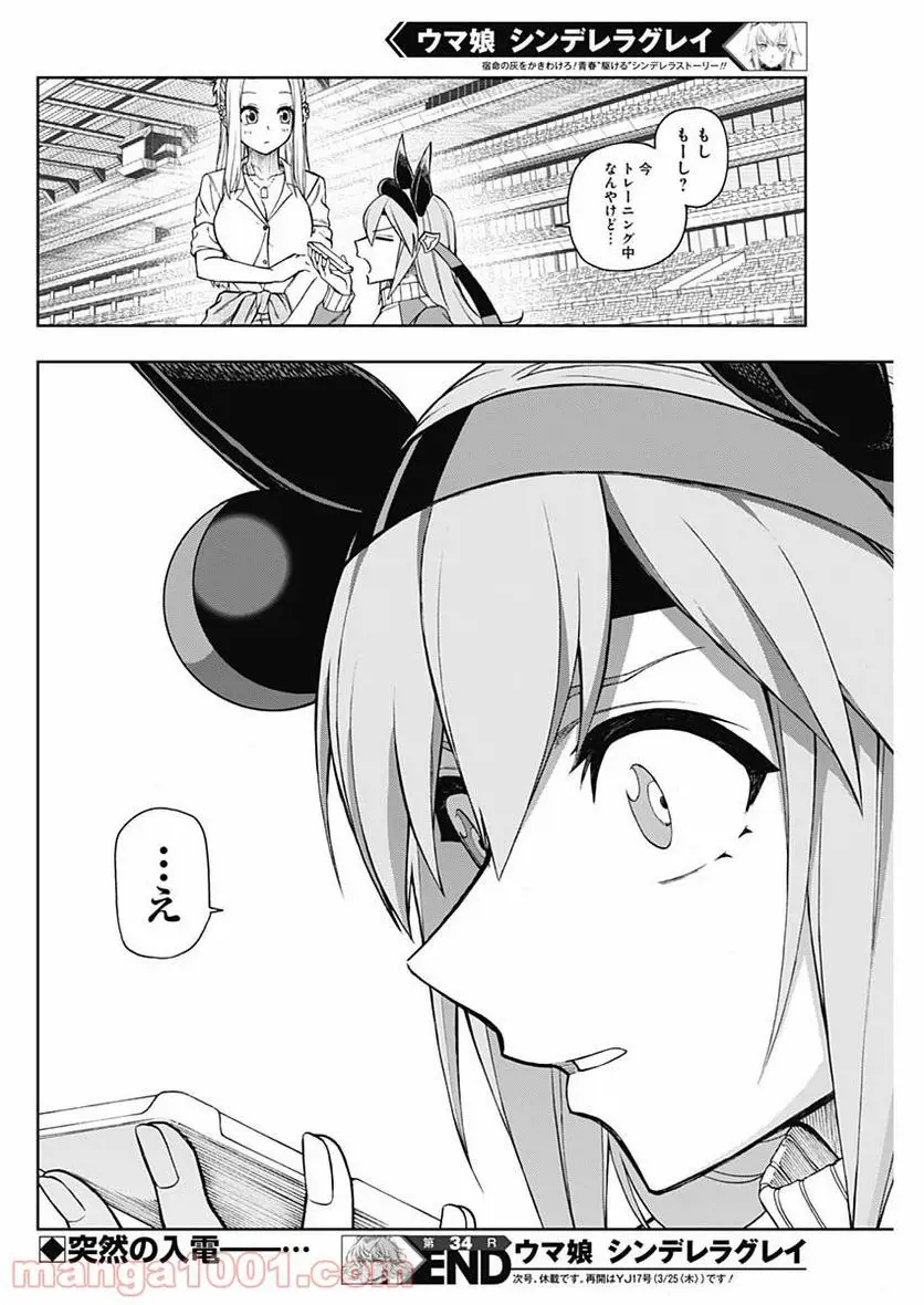 ページ 20