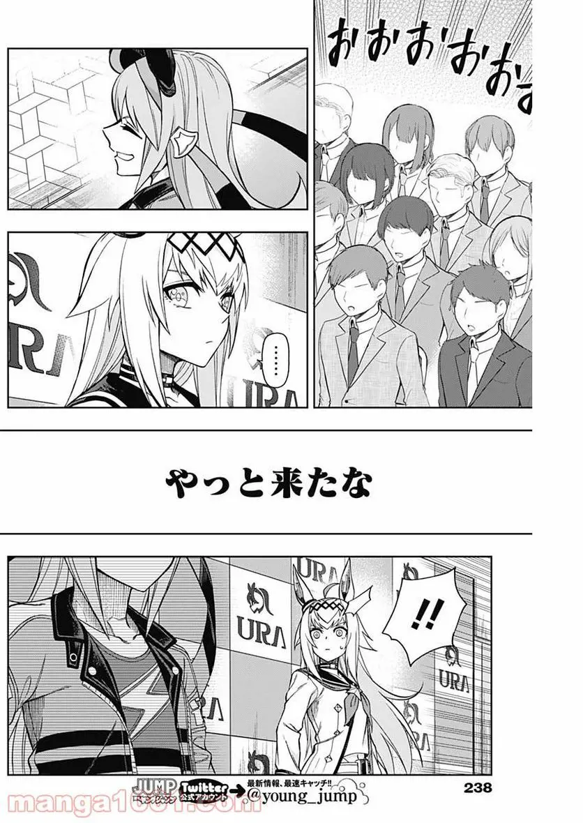 ページ 17