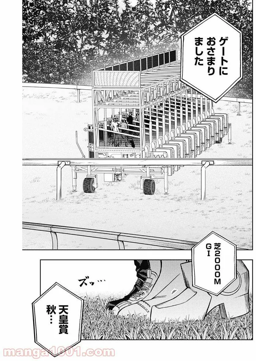 ページ 9