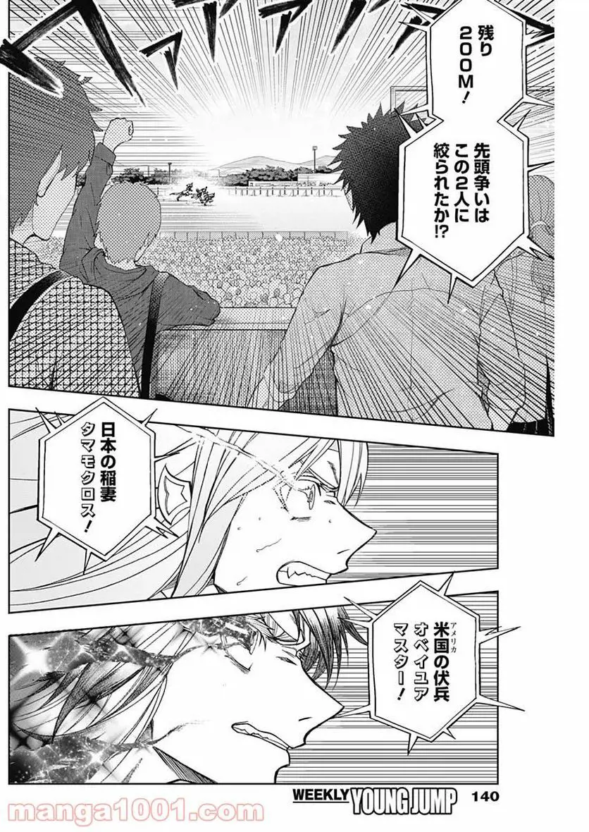 ページ 13