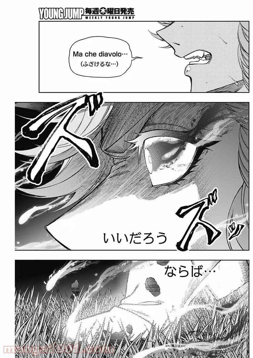 ページ 4