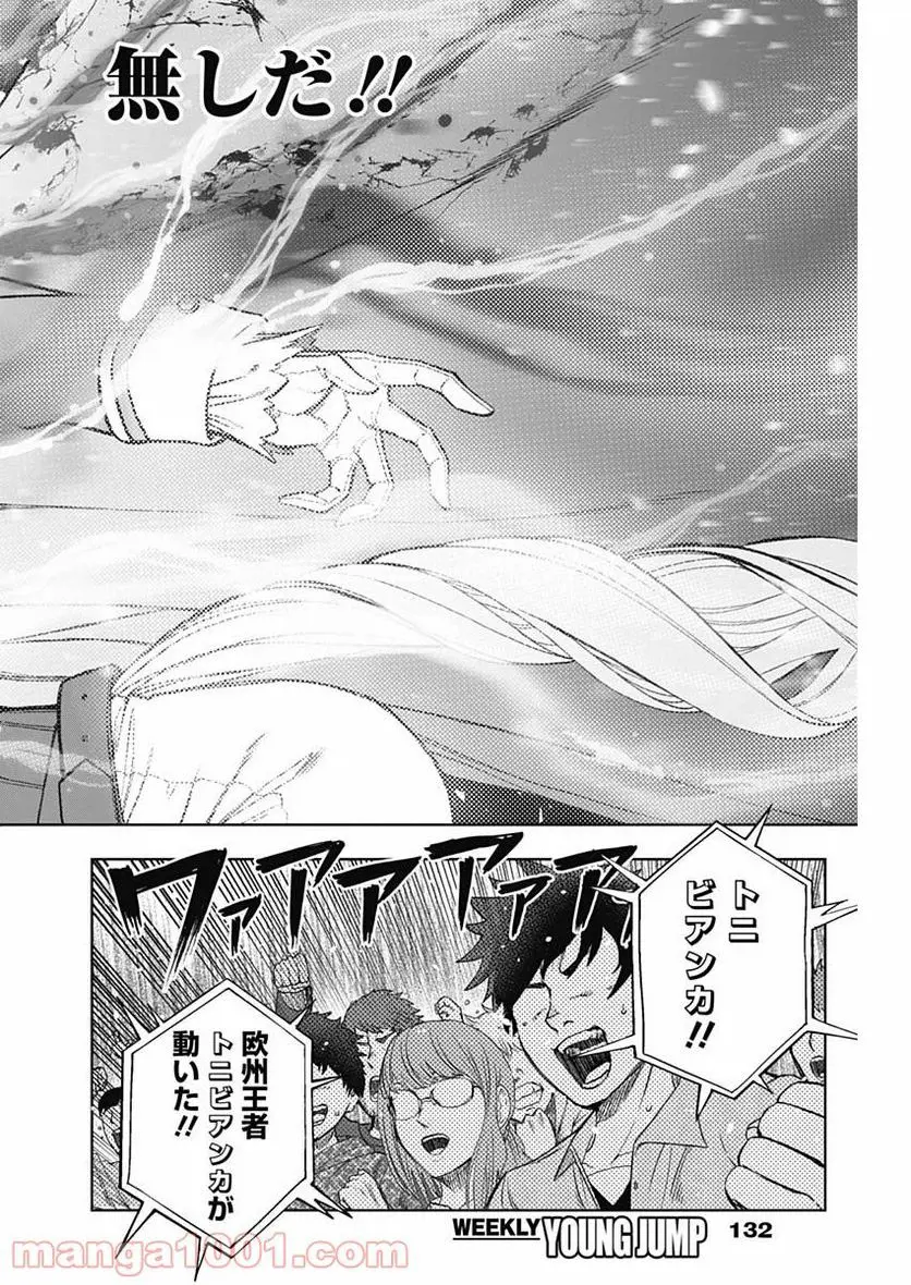 ページ 5