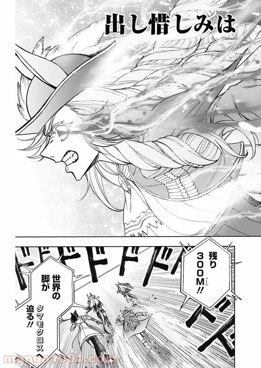 ページ 6