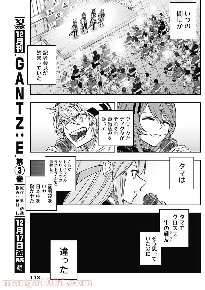 ページ 9