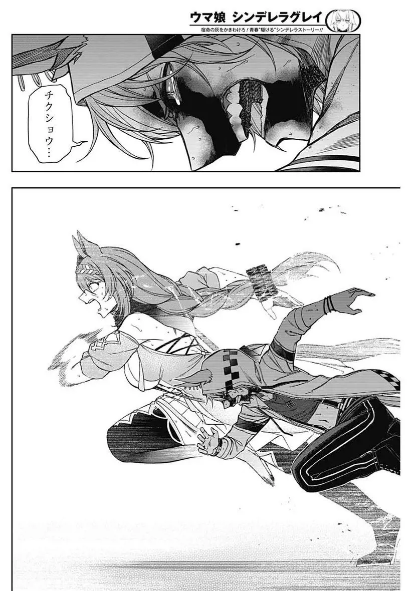 ページ 8