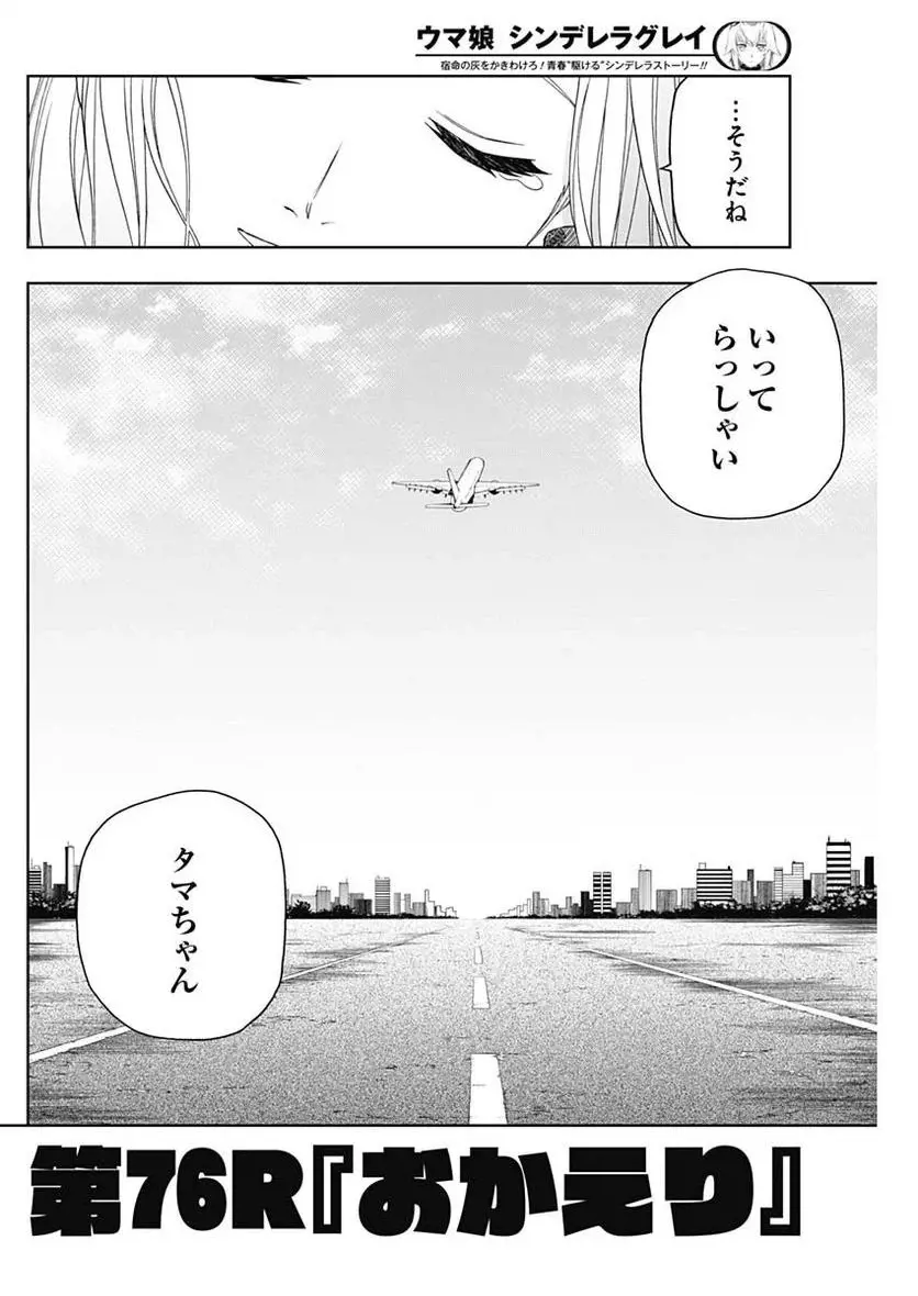 ページ 2