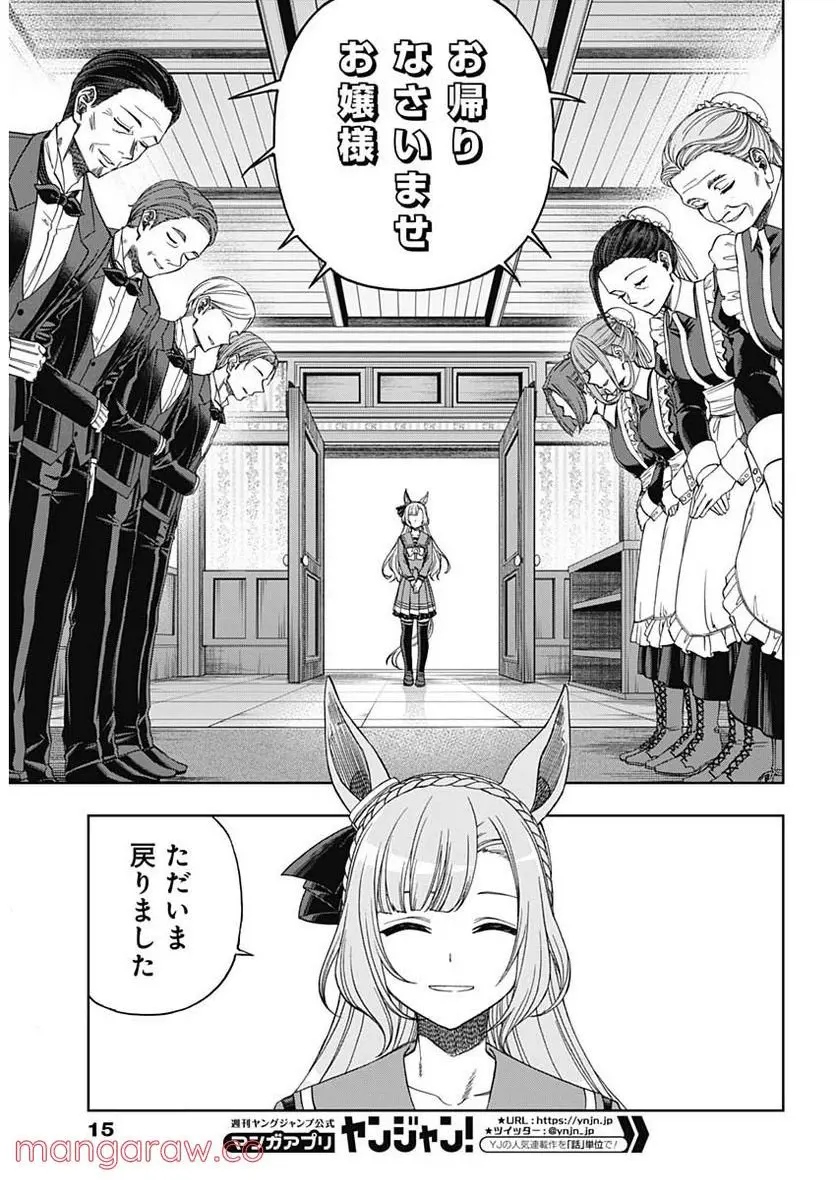 ページ 4