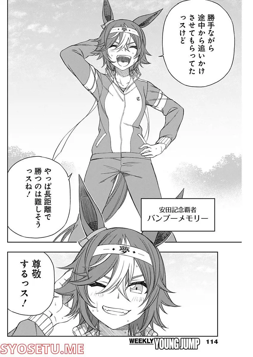 ページ 12