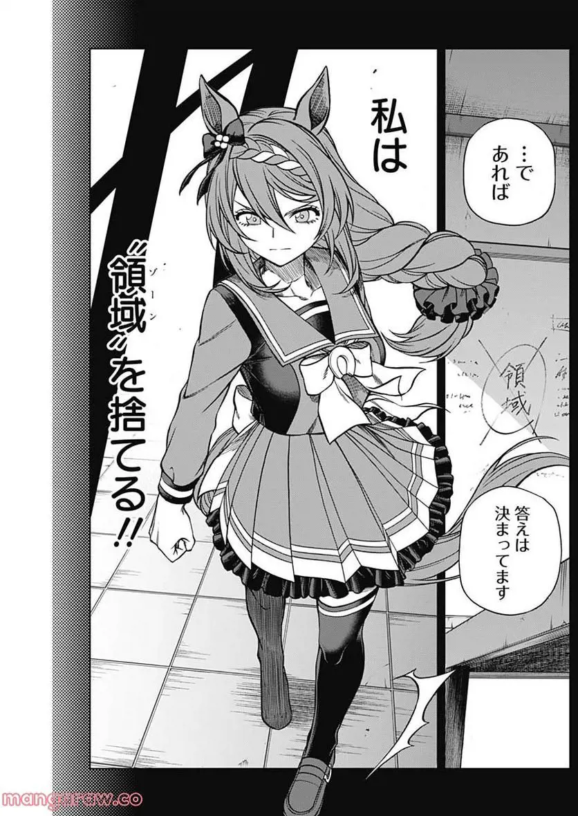 ページ 3