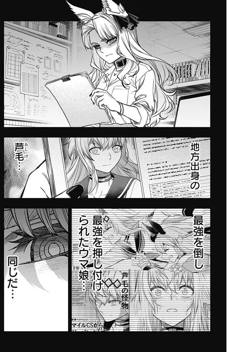 ページ 15