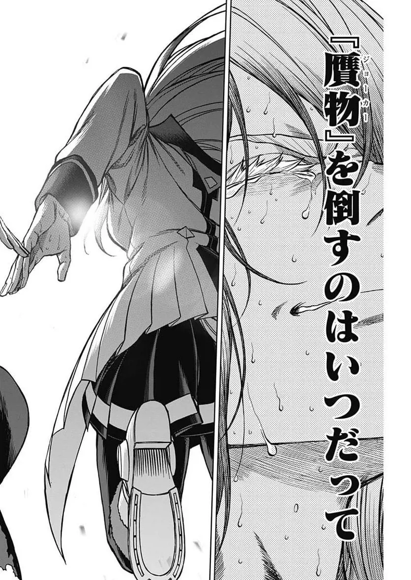 ページ 14