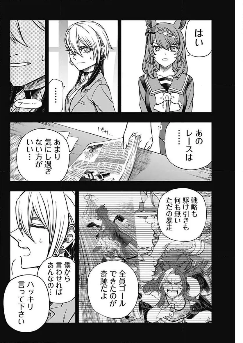 ページ 6