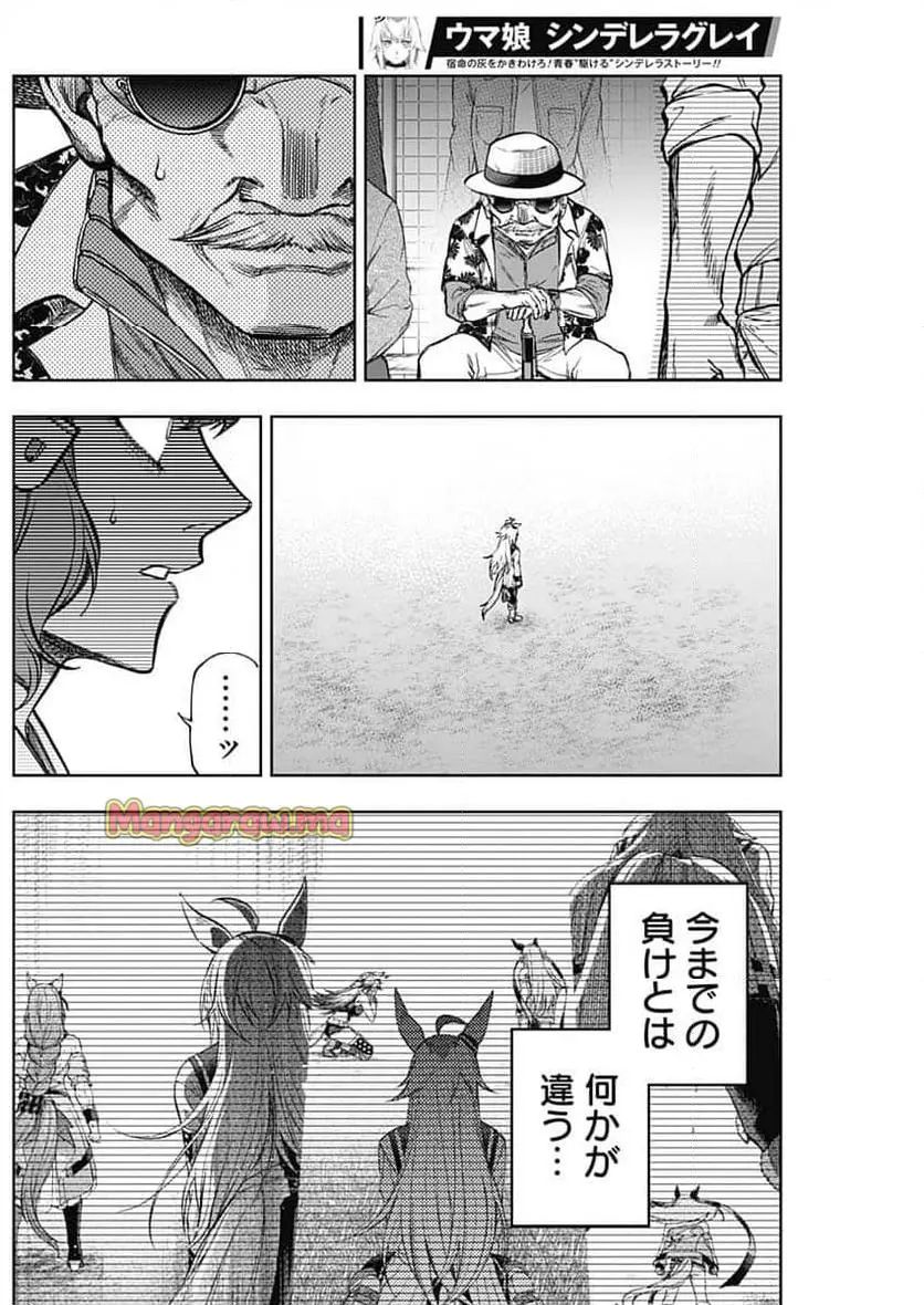ページ 12