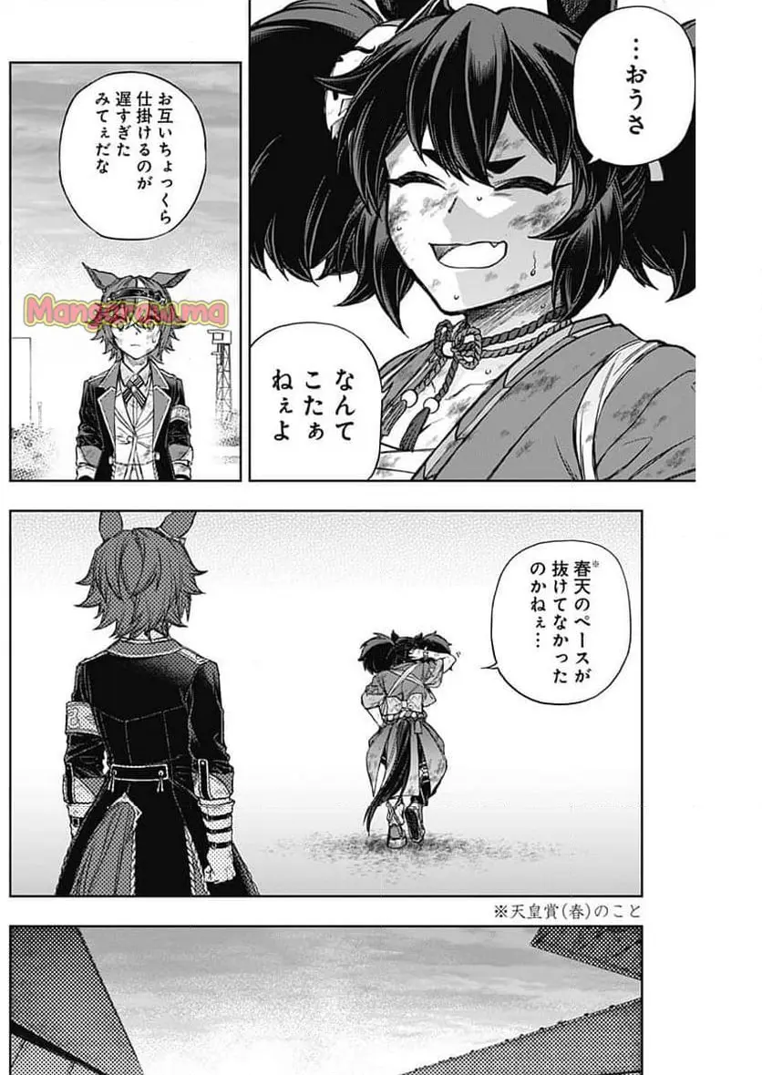 ページ 16