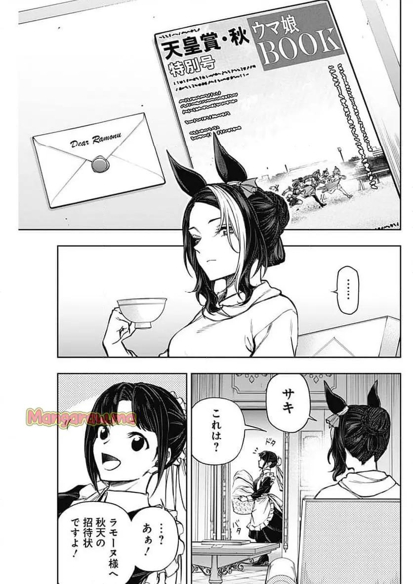 ページ 9