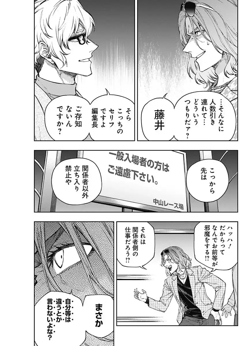 ページ 9