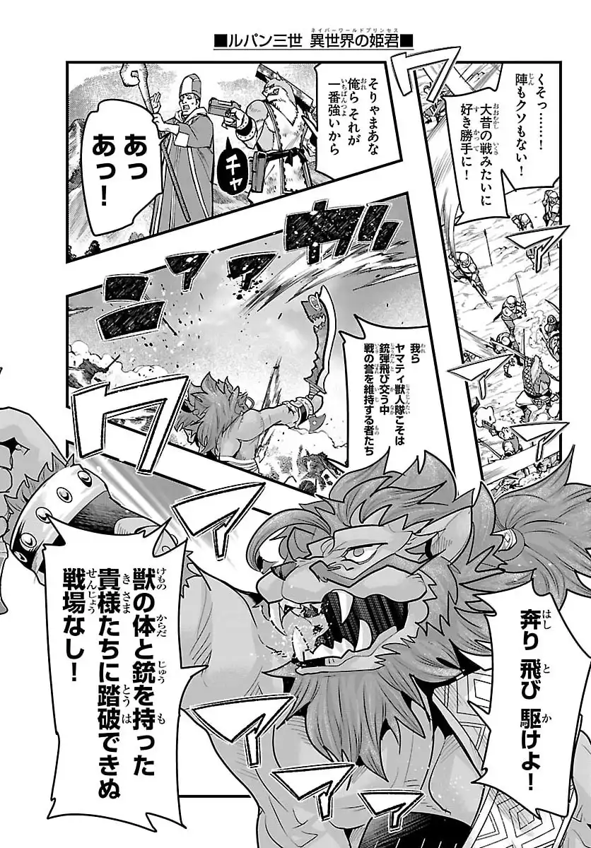 ページ 13
