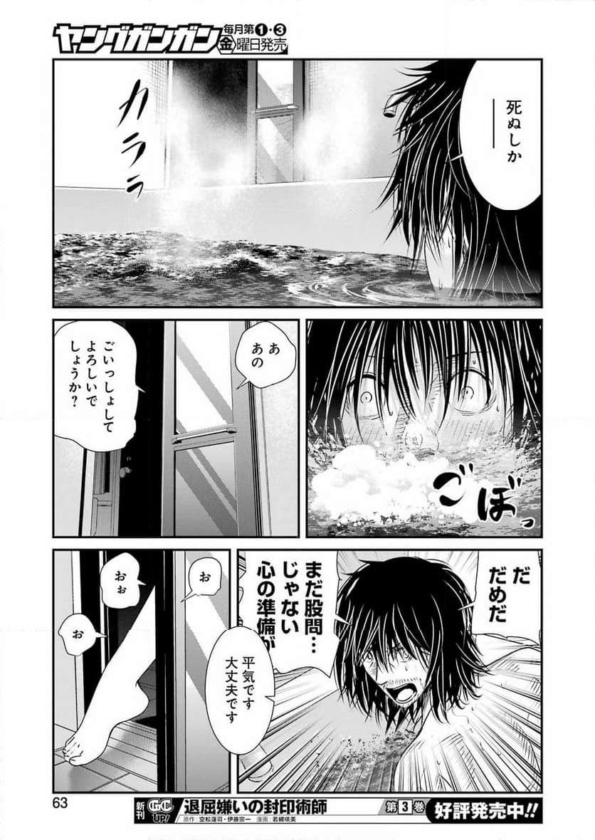ページ 23