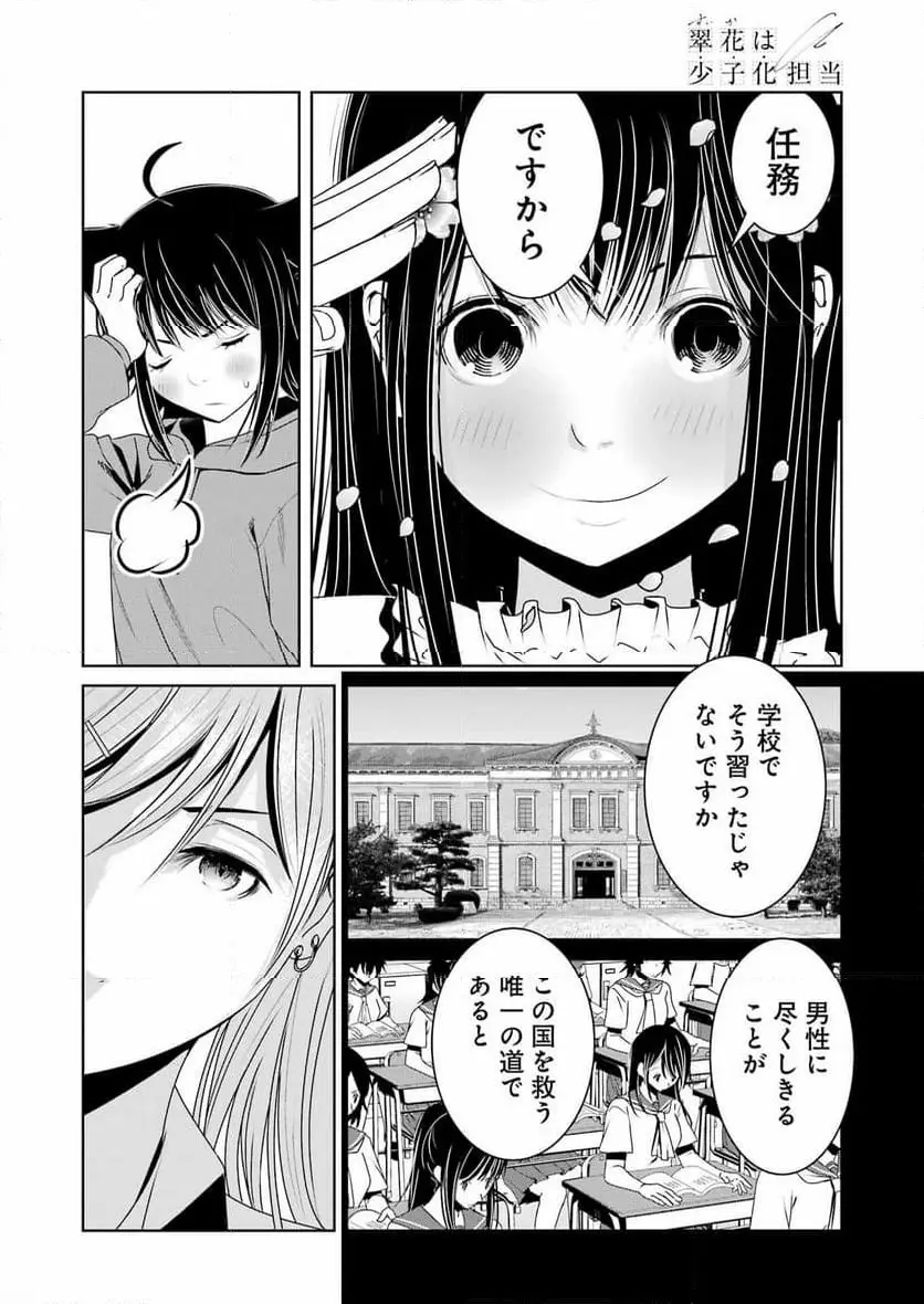 ページ 16