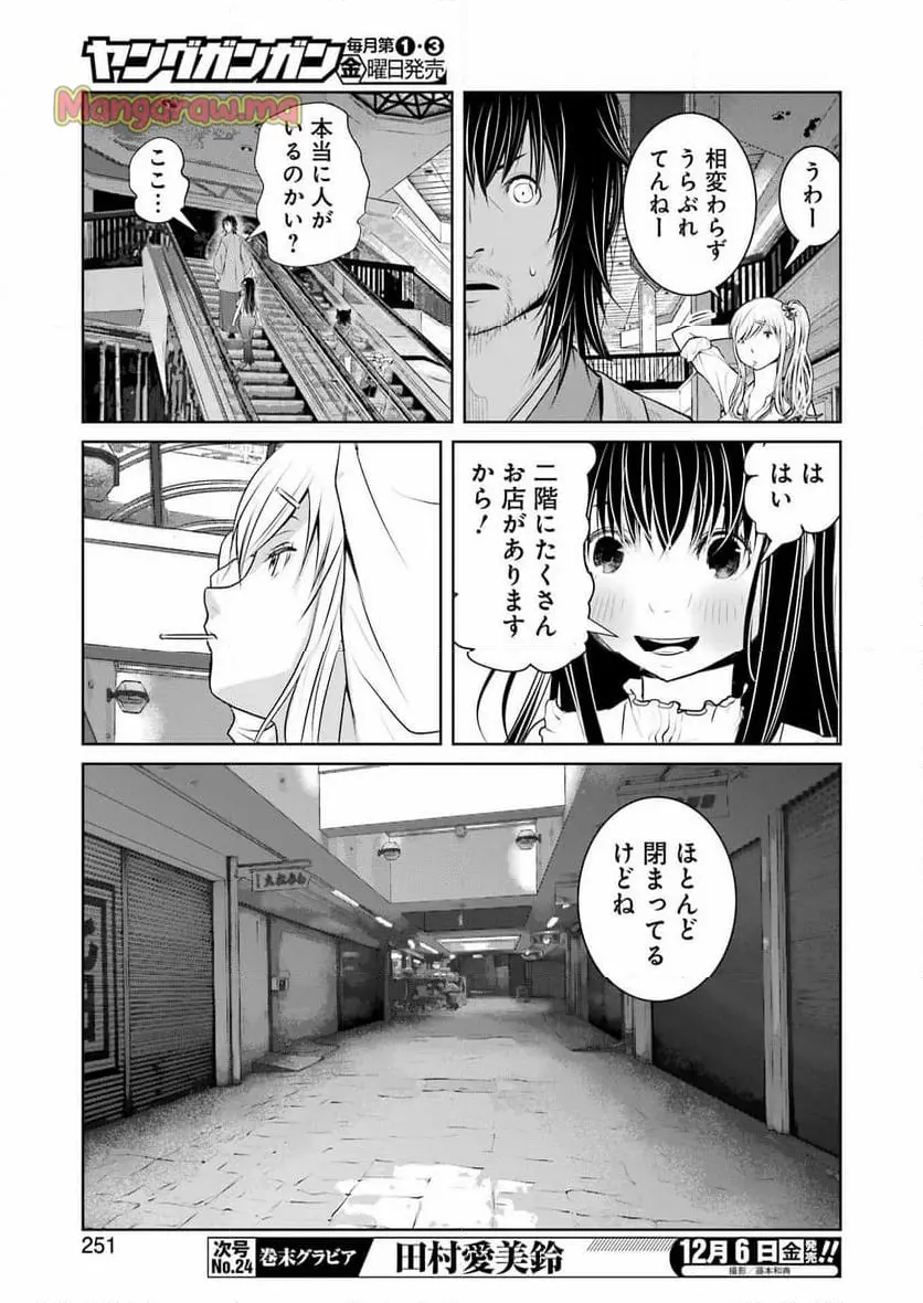 ページ 7