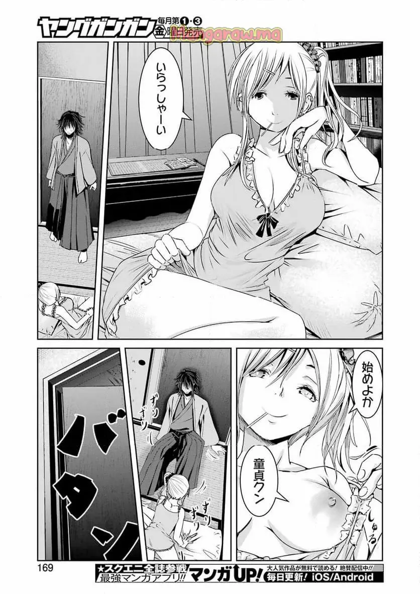 ページ 13