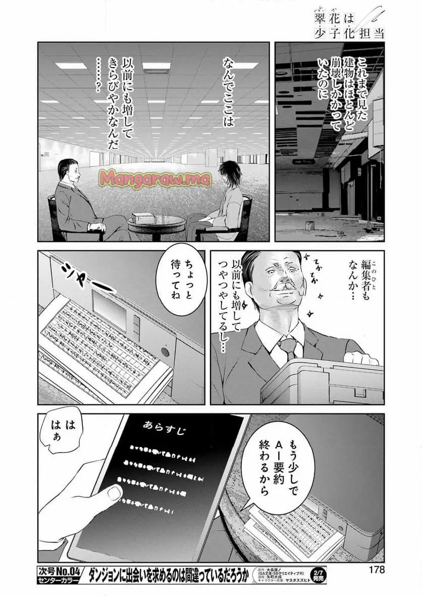 ページ 22