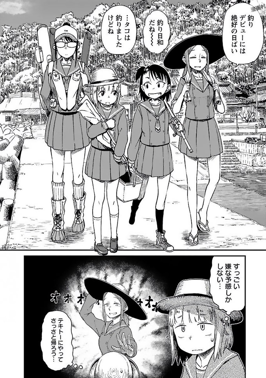 ページ 2