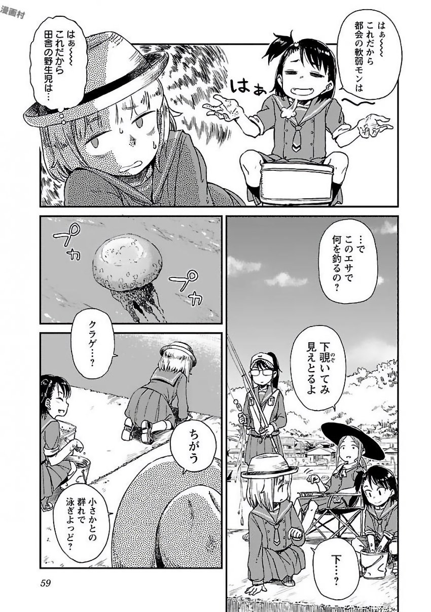 ページ 5