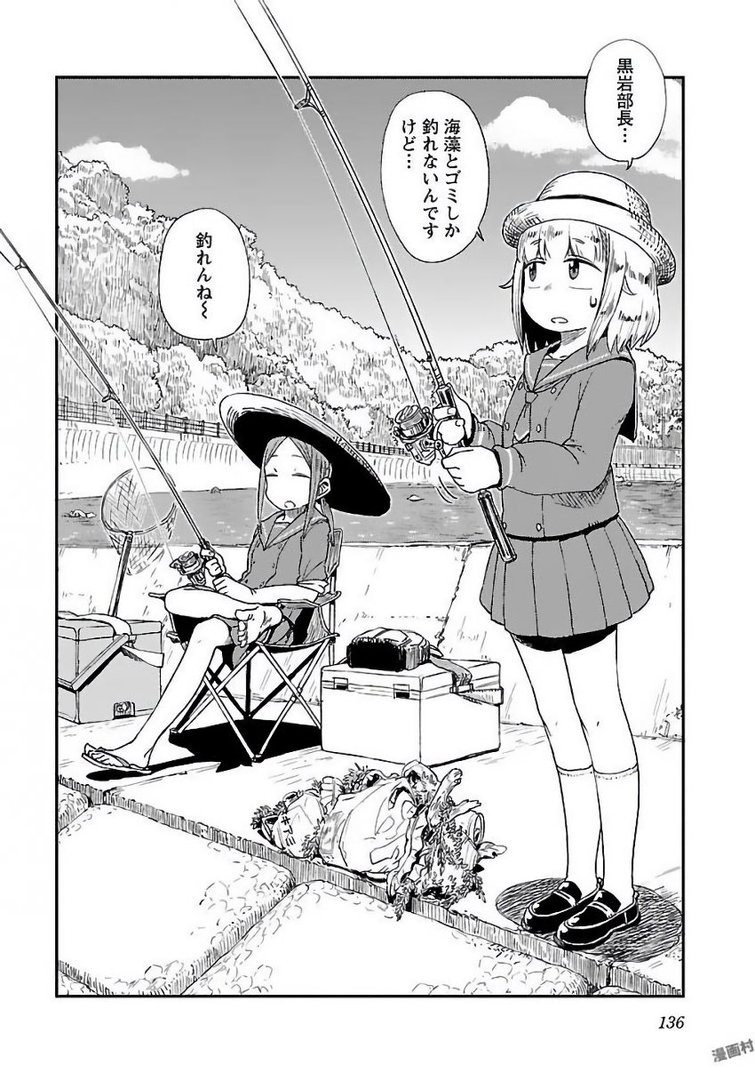 ページ 2