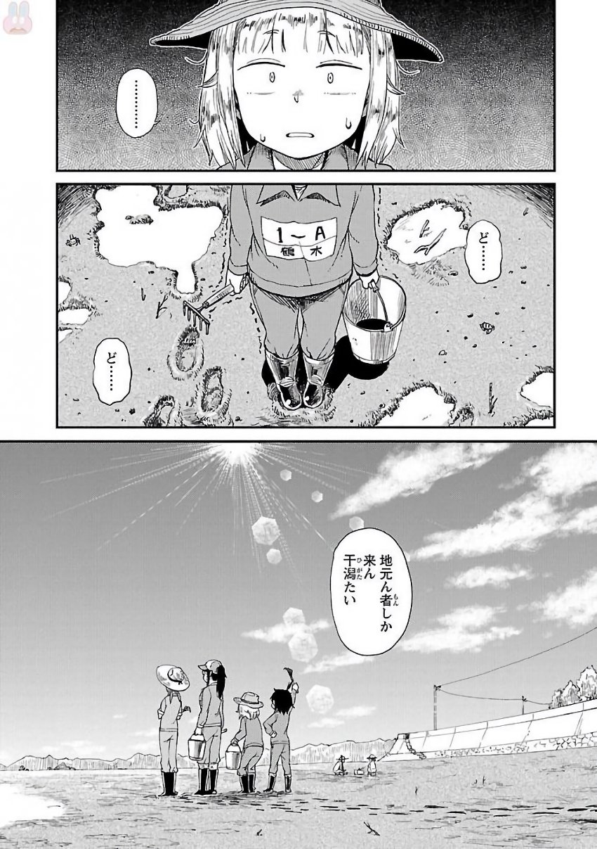 ページ 6