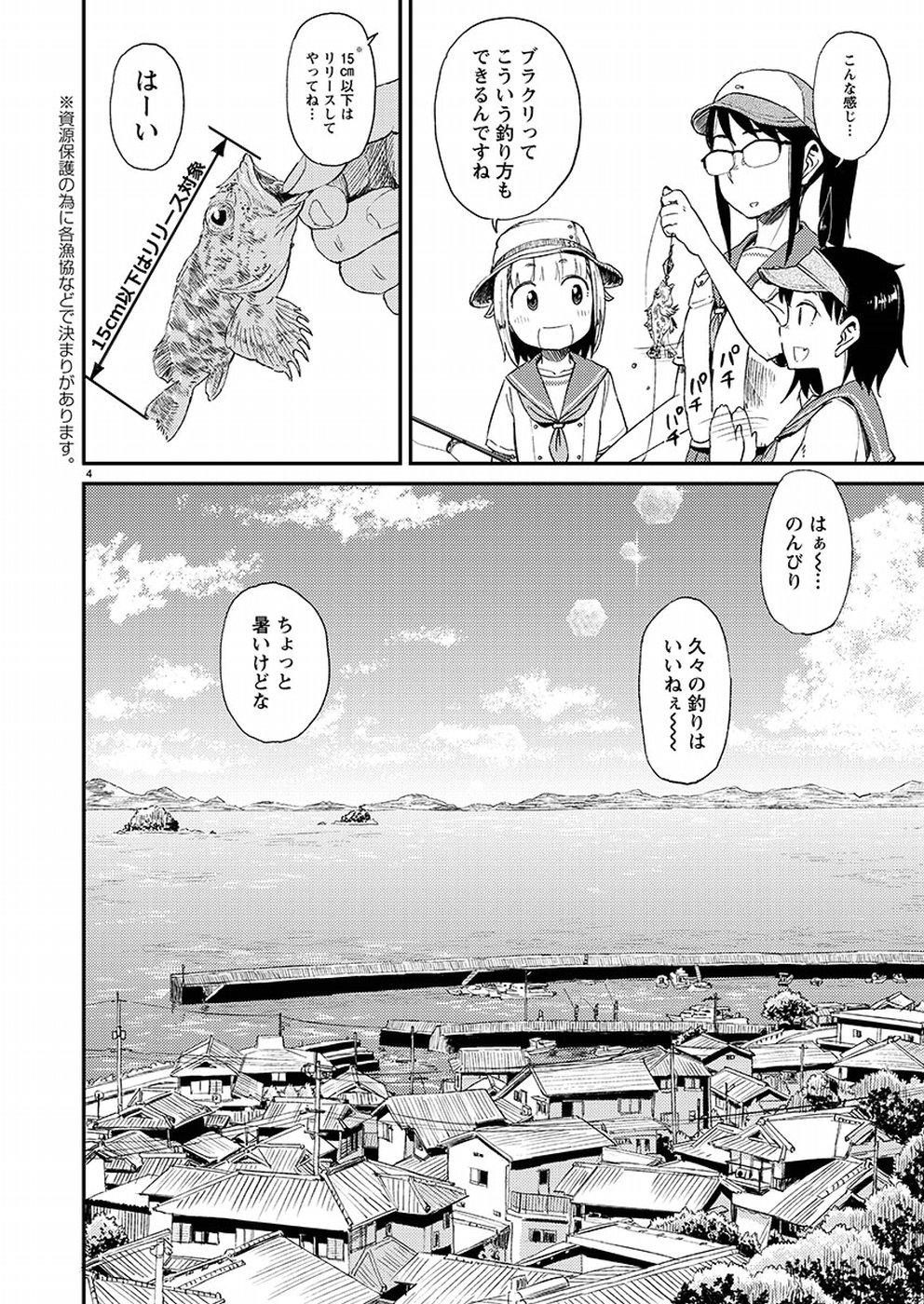 ページ 5