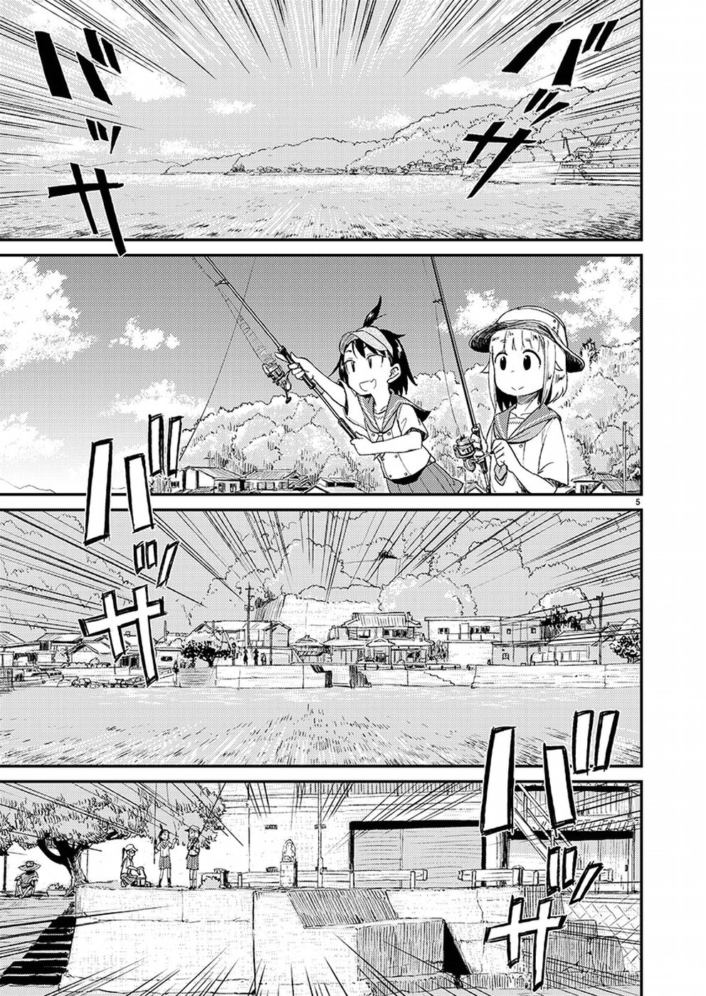 ページ 6