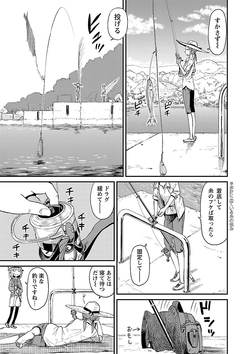 ページ 17