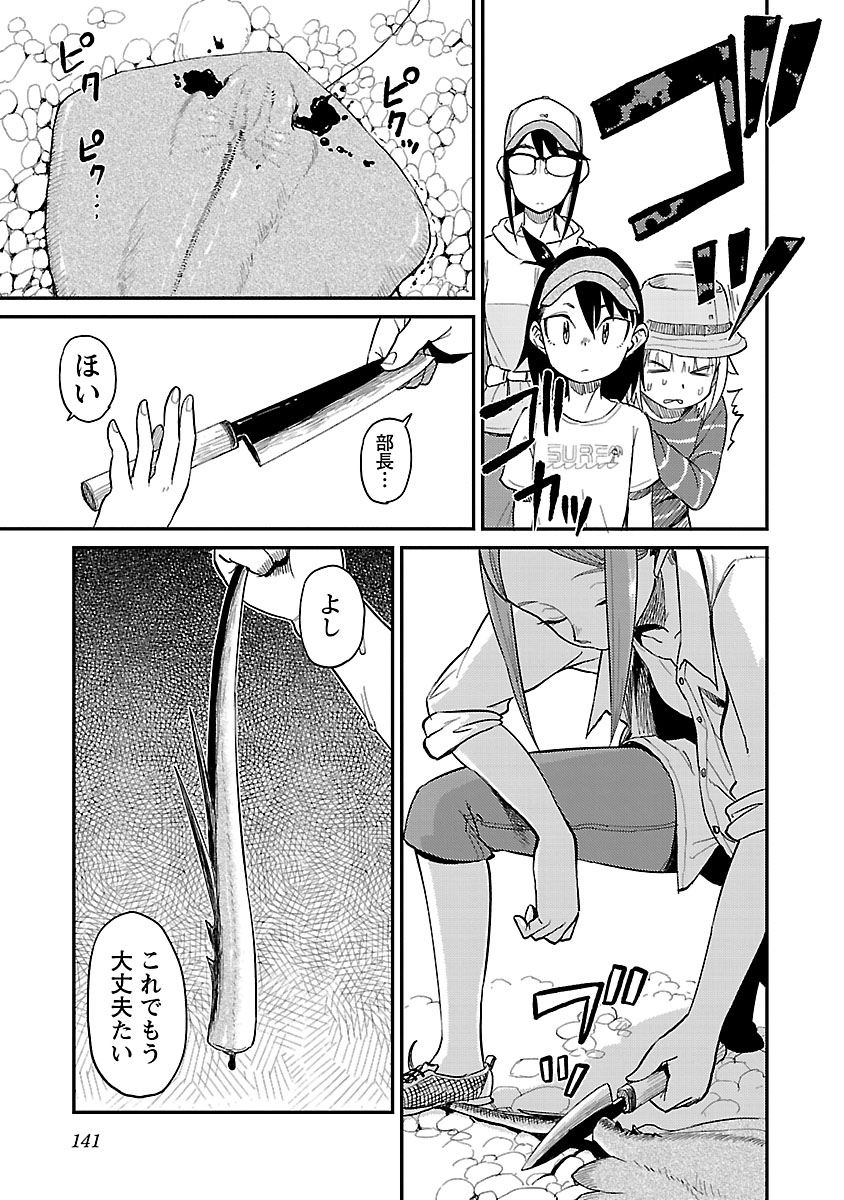 ページ 7