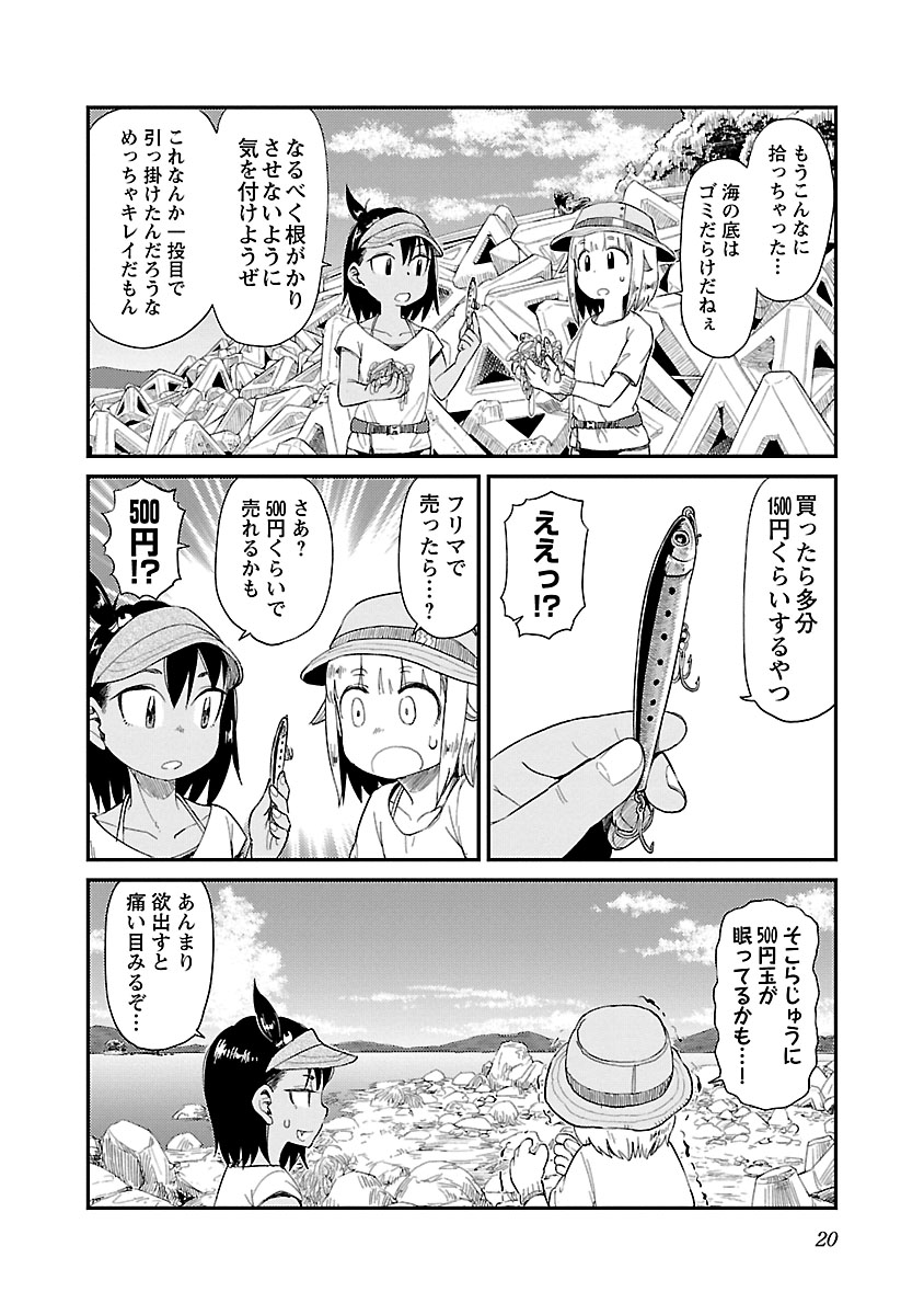 ページ 14