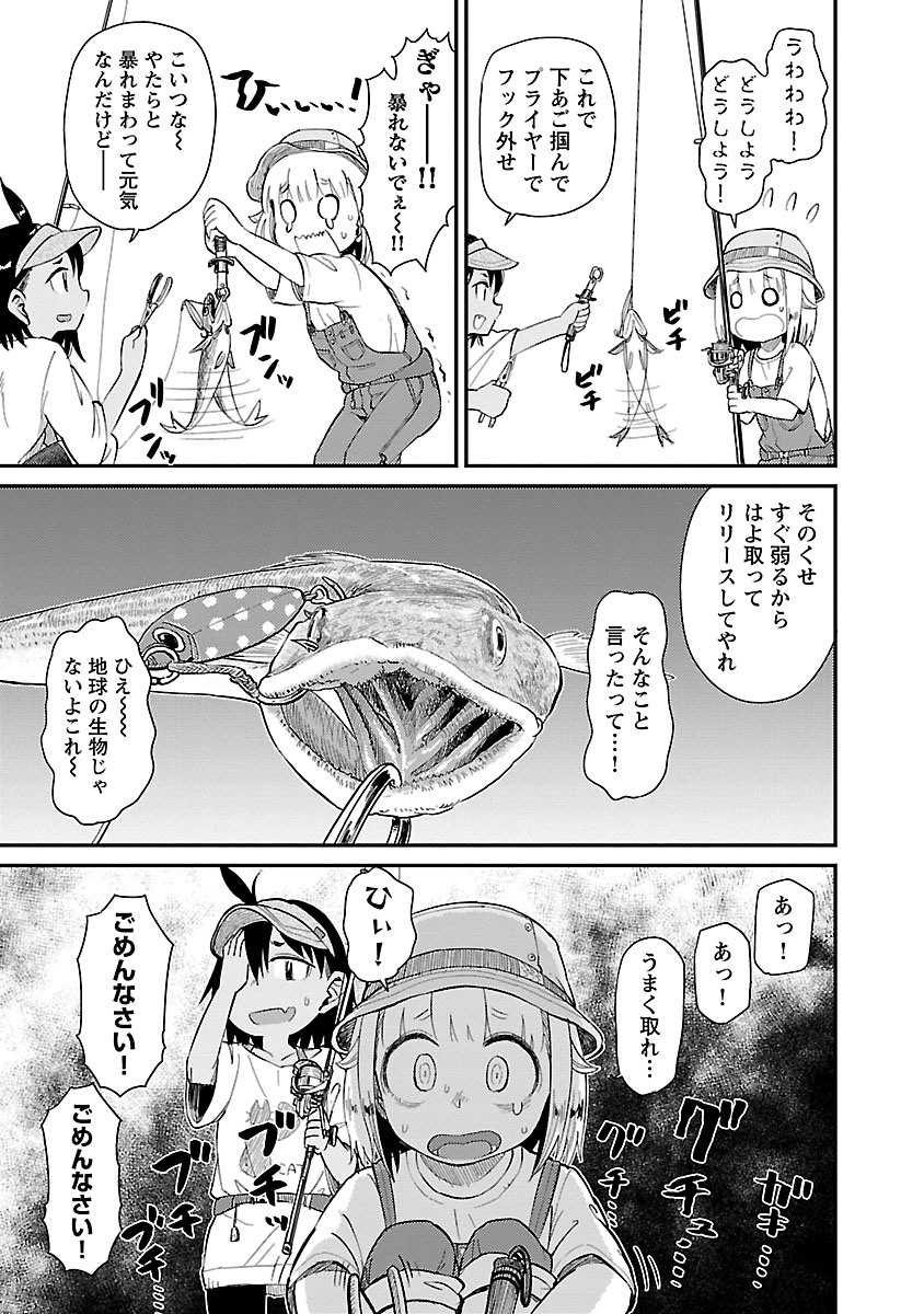 ページ 15