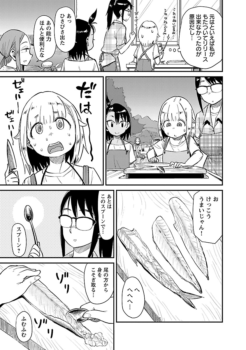 ページ 21