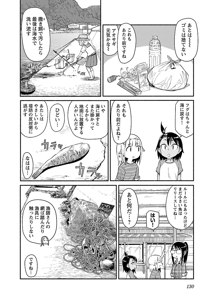 ページ 20