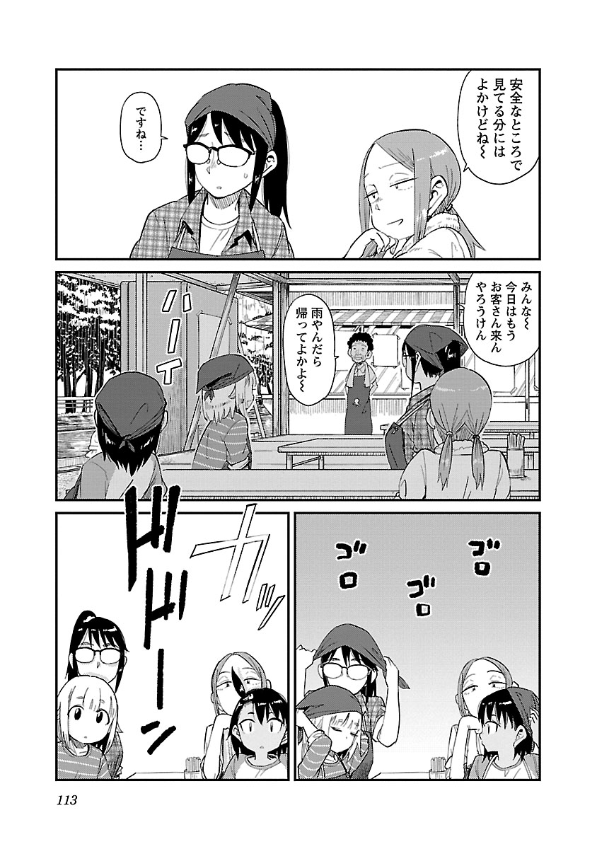 ページ 3