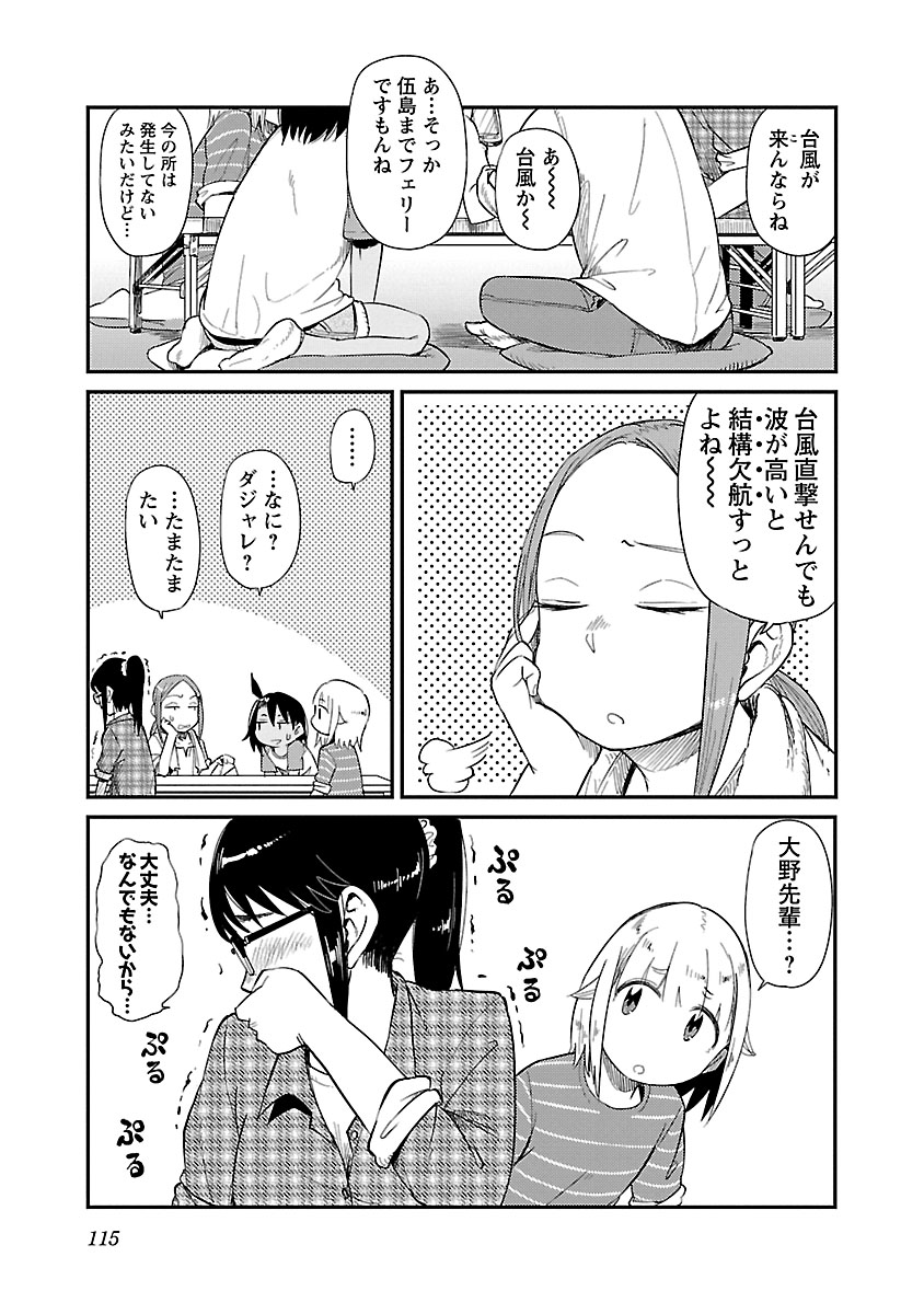 ページ 5