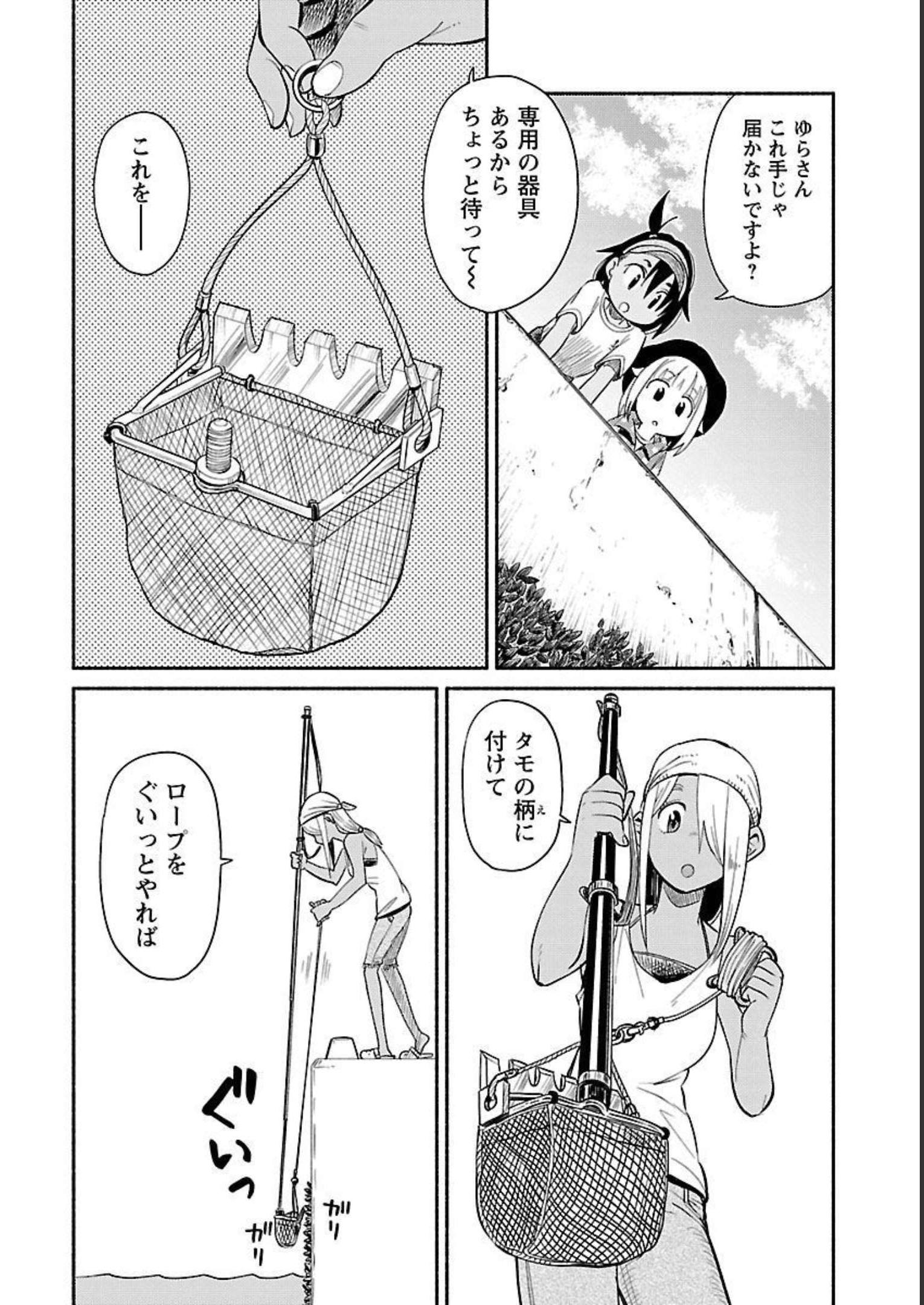 ページ 6