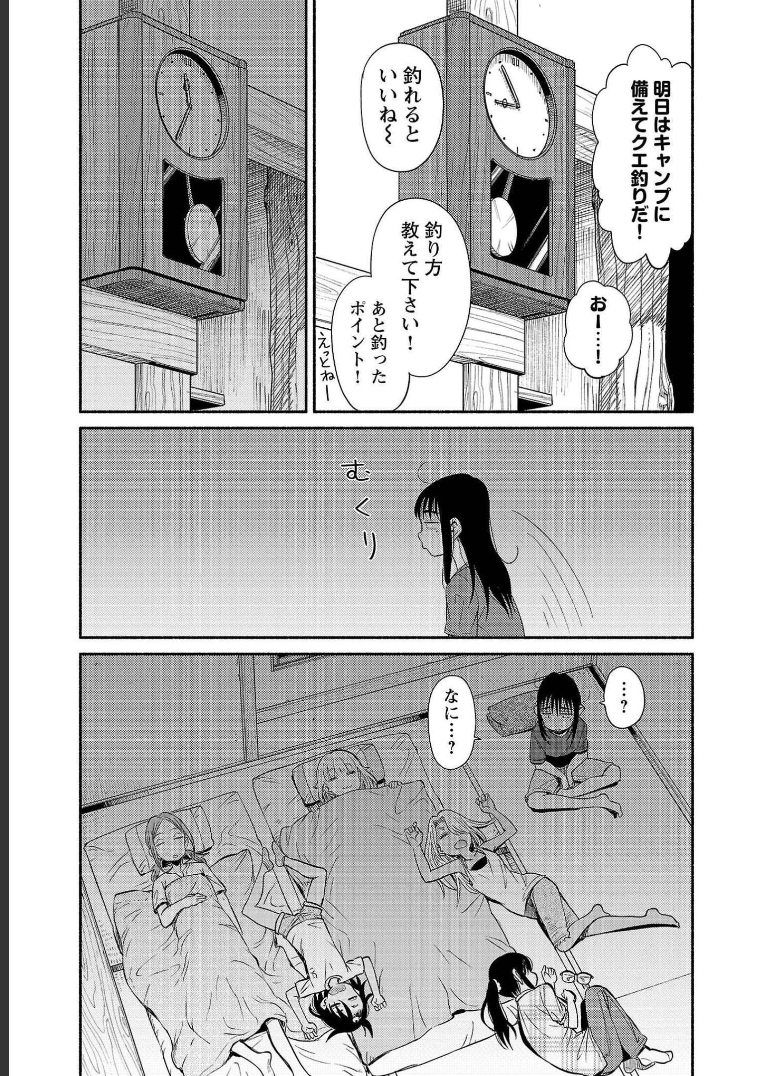 ページ 21