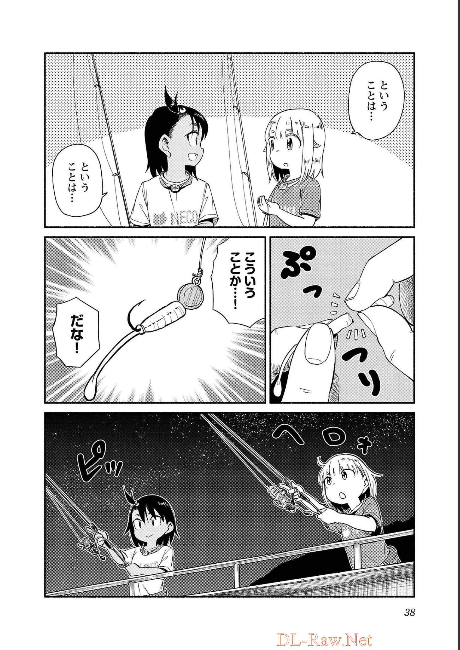 ページ 6